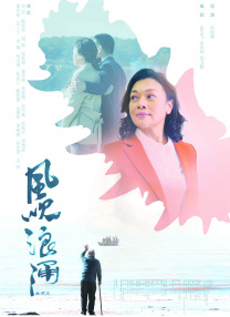 豁然的的搭档